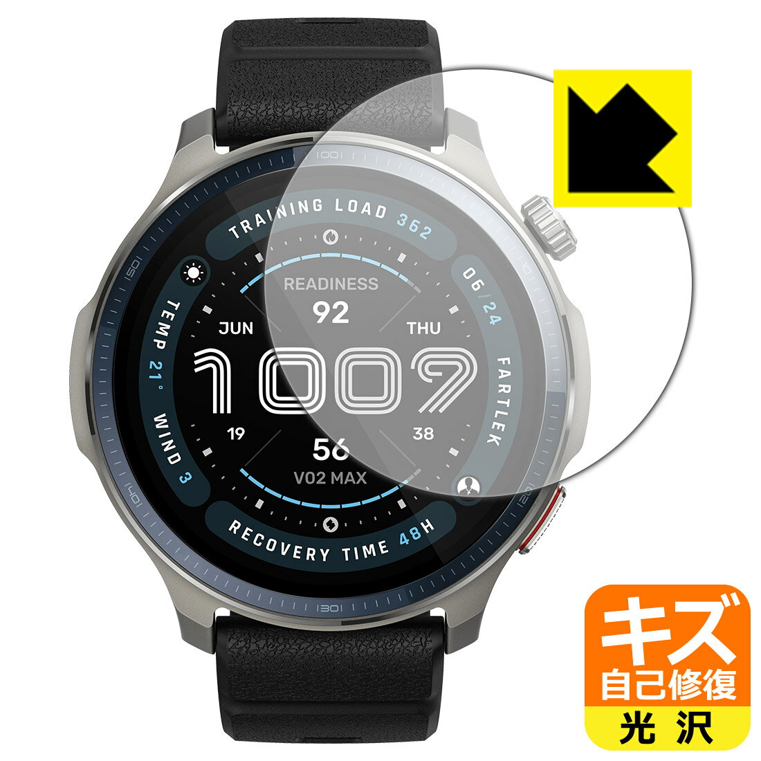 【 スーパーSALE 10%OFF 】キズ自己修復保護フィルム Amazfit Balance 2 日本製 自社製造直販