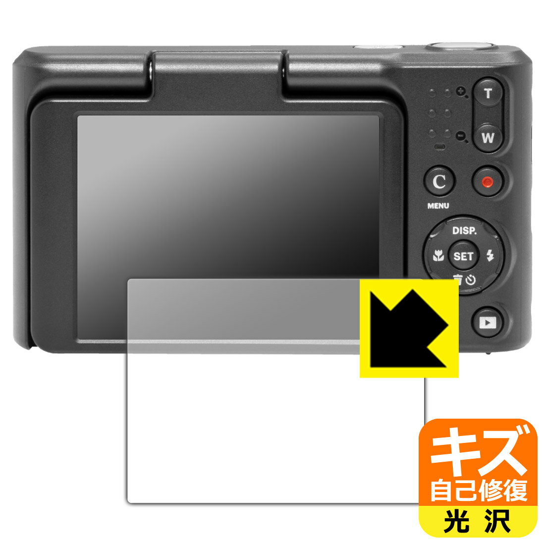 キズ自己修復保護フィルム KODAK PIXPRO C1 日本製 自社製造直販