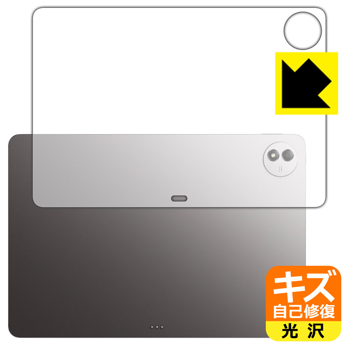 キズ自己修復保護フィルム vivo Pad5 Pro (背面用) 日本製 自社製造直販