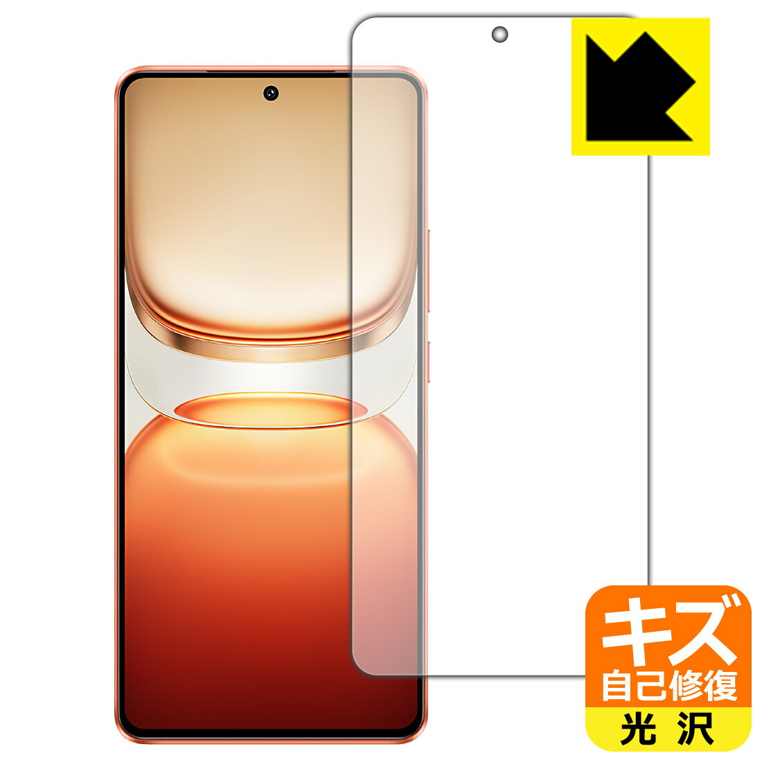 キズ自己修復保護フィルム vivo iQOO Z10 Turbo Pro / Z10 Turbo / Z10 Turbo+ 【 指紋認証対応 】 日本製 自社製造直販