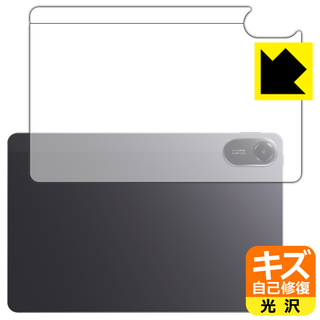 Rakuten - キズ自己修復保護フィルム Xiaomi Redmi Pad 2 4G (背面用) 【 セルラーモデル 】 日本製 自社製造直販