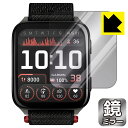 Mirror Shield 保護フィルム GARMIN Venu X1 日本製 自社製造直販