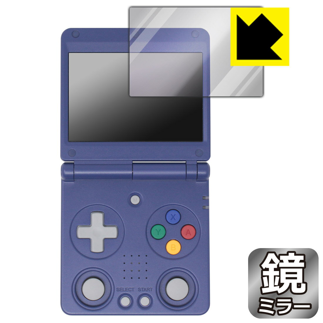 Mirror Shield 保護フィルム ANBERNIC RG 34XXSP 日本製 自社製造直販