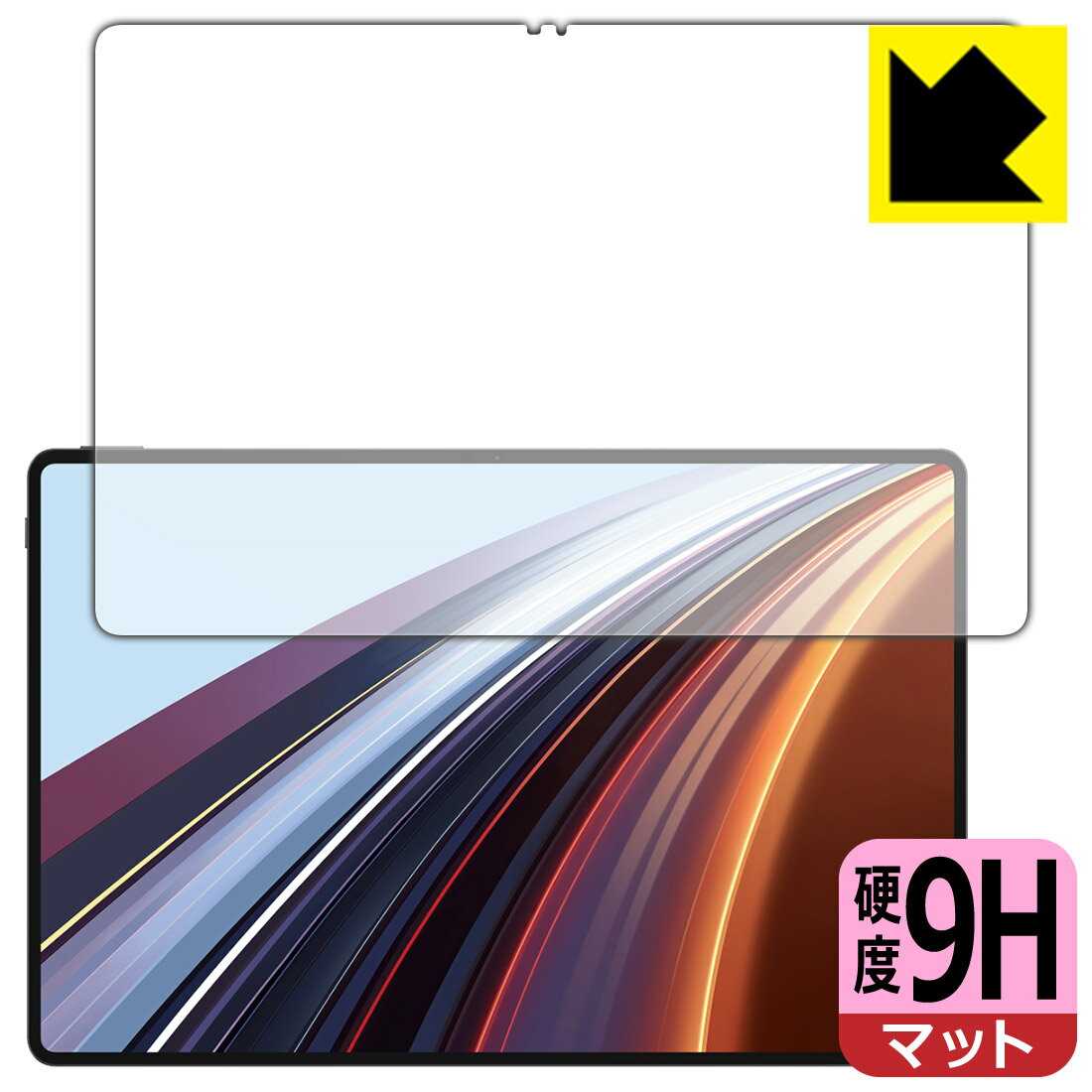 樂天商城 - 9H高硬度【 反射低減 】保護フィルム Honor Pad GT Pro (画面用) 日本製 自社製造直販