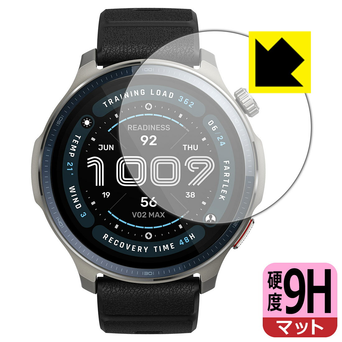 【 スーパーSALE 10%OFF 】9H高硬度【 反射低減 】保護フィルム Amazfit Balance 2 日本製 自社製造直販