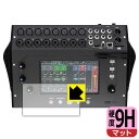 9H高硬度【 反射低減 】保護フィルム ALLEN & HEATH CQ-18T 日本製 自社製造直販