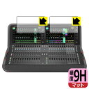 9H高硬度【 反射低減 】保護フィルム ALLEN & HEATH Avantis 日本製 自社製造直販