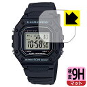9H高硬度【 反射低減 】保護フィルム CASIO Collection W-218Hシリーズ 日本製 自社製造直販