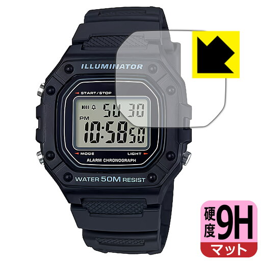 9H高硬度【 反射低減 】保護フィルム CASIO Collection W-218Hシリーズ 日本製 自社製造直販 9H高硬度【 反射低減 】保護フィルム CASIO Collection W-218Hシリーズ 日本製 自社製造直販