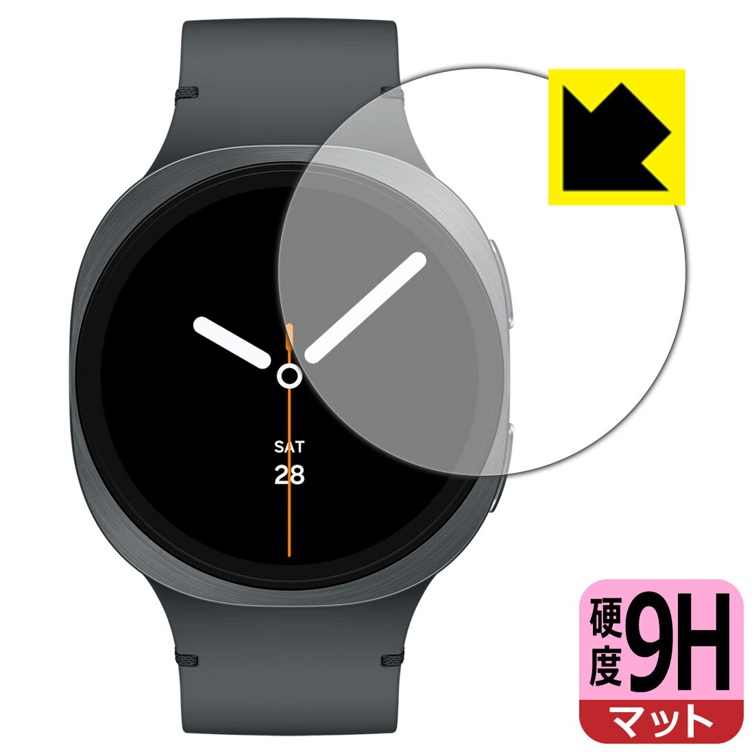 9H高硬度【 反射低減 】保護フィルム Galaxy Watch8 【 ケースサイズ 44mm用 】 日本製 自社製造直販