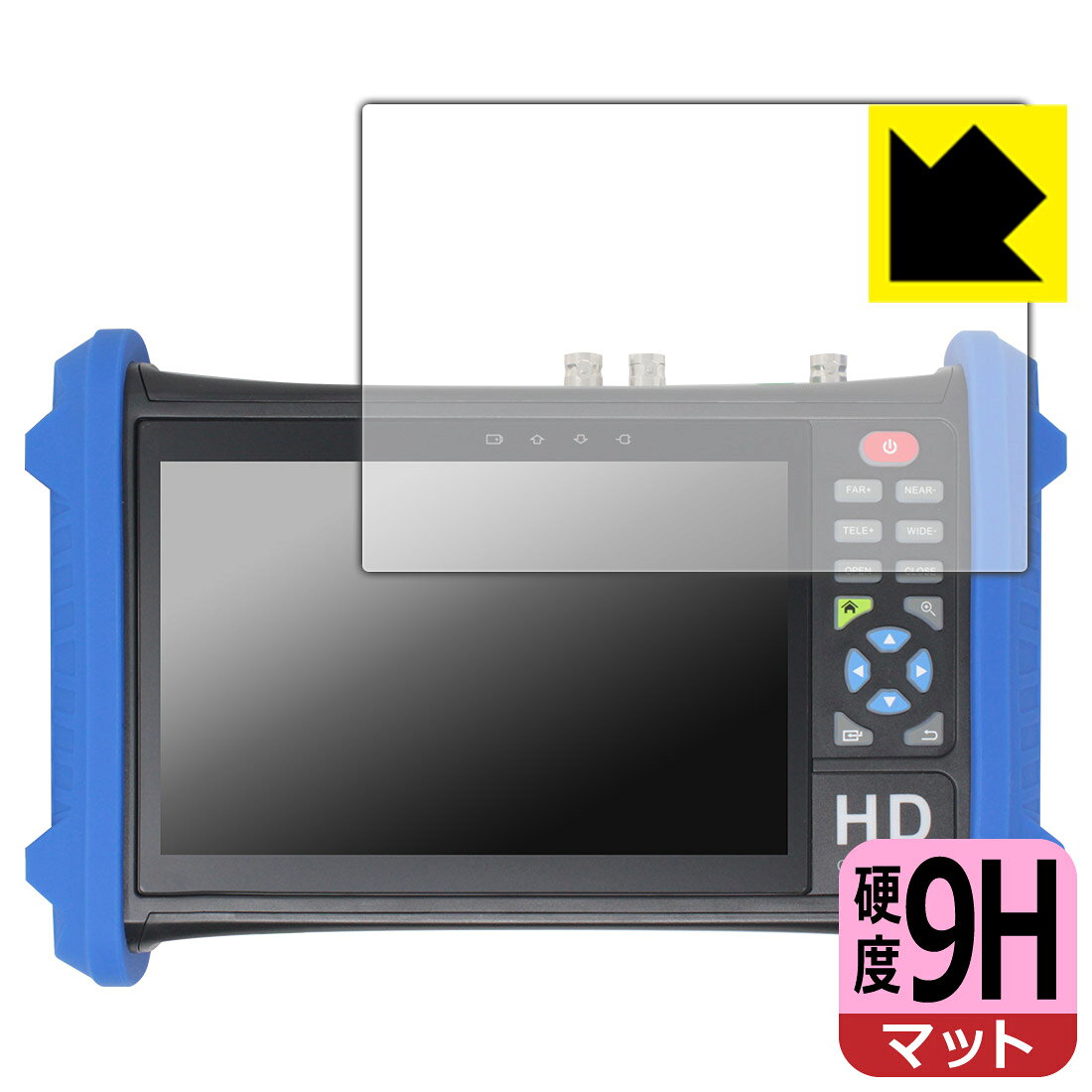 9H高硬度【 反射低減 】保護フィルム 7インチ現場用CCTVテスター BCT-7SHDIP 日本製 自社製造直販