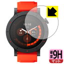 9H高硬度【 反射低減 】保護フィルム CMF Watch 3 Pro 日本製 自社製造直販