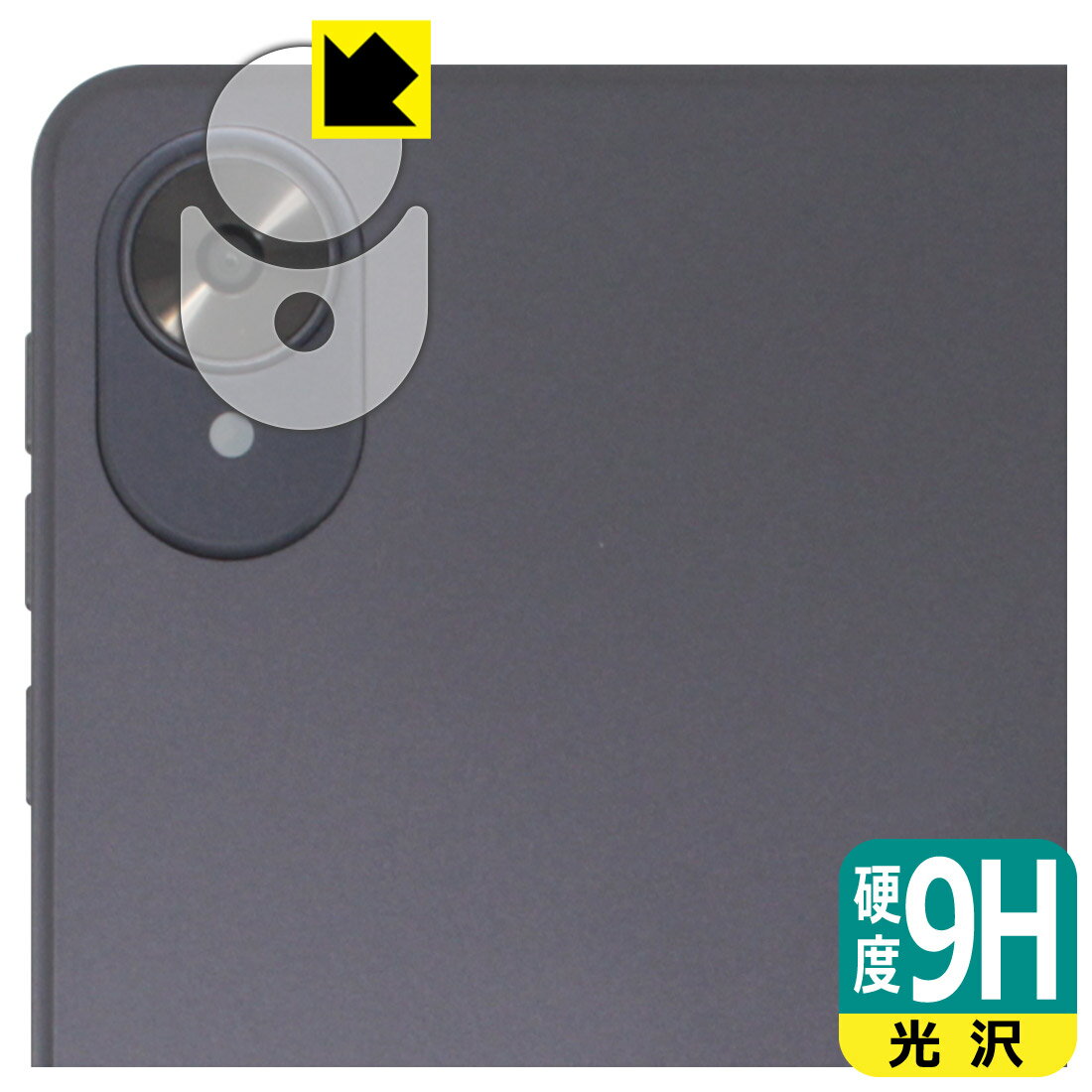 Rakuten - 9H高硬度【 光沢 】保護フィルム LUCA Tablet 8インチ TA08E1W63-V1H (カメラレンズ部用) 日本製 自社製造直販