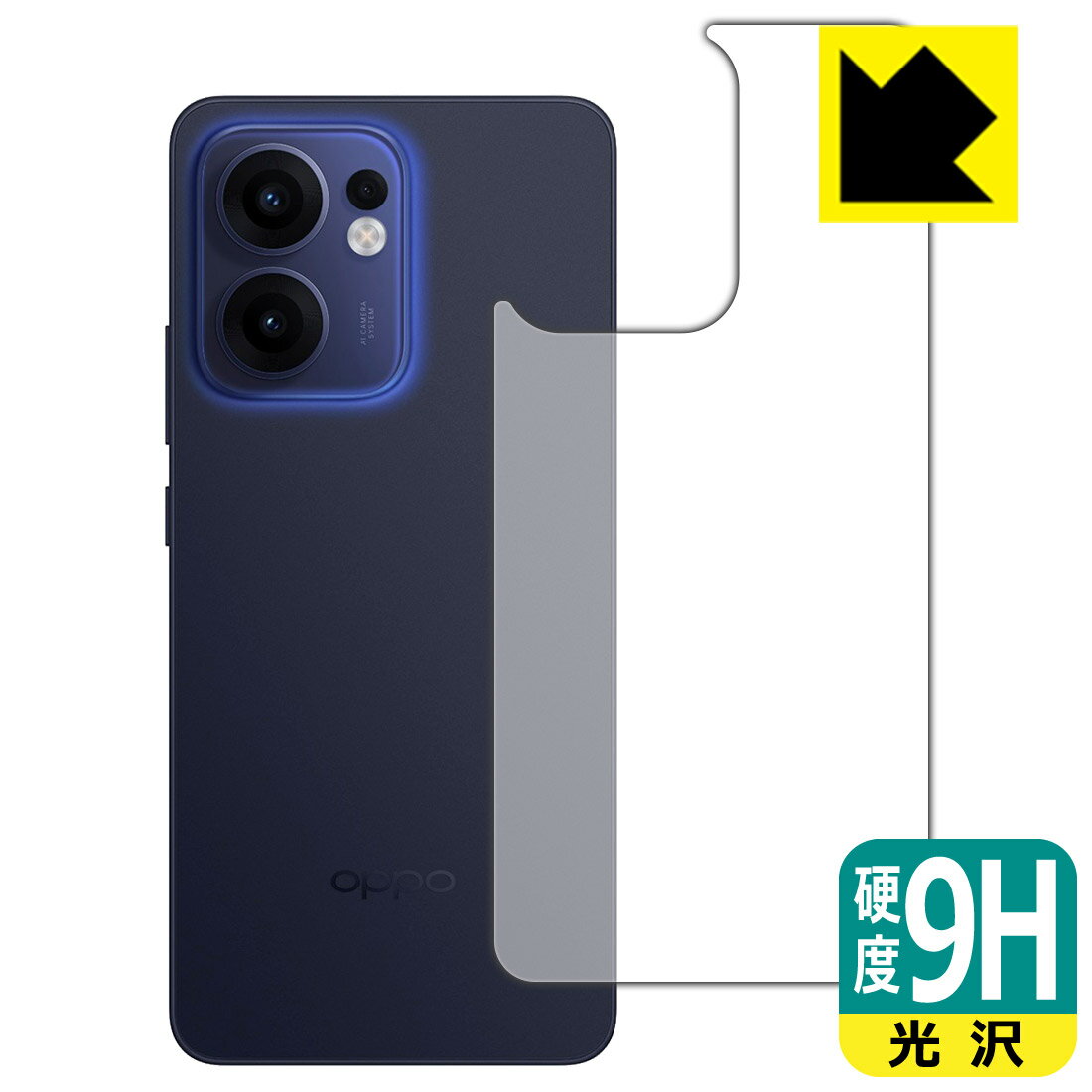 樂天商城 - 9H高硬度【 光沢 】保護フィルム OPPO Reno13 A (背面用) 日本製 自社製造直販