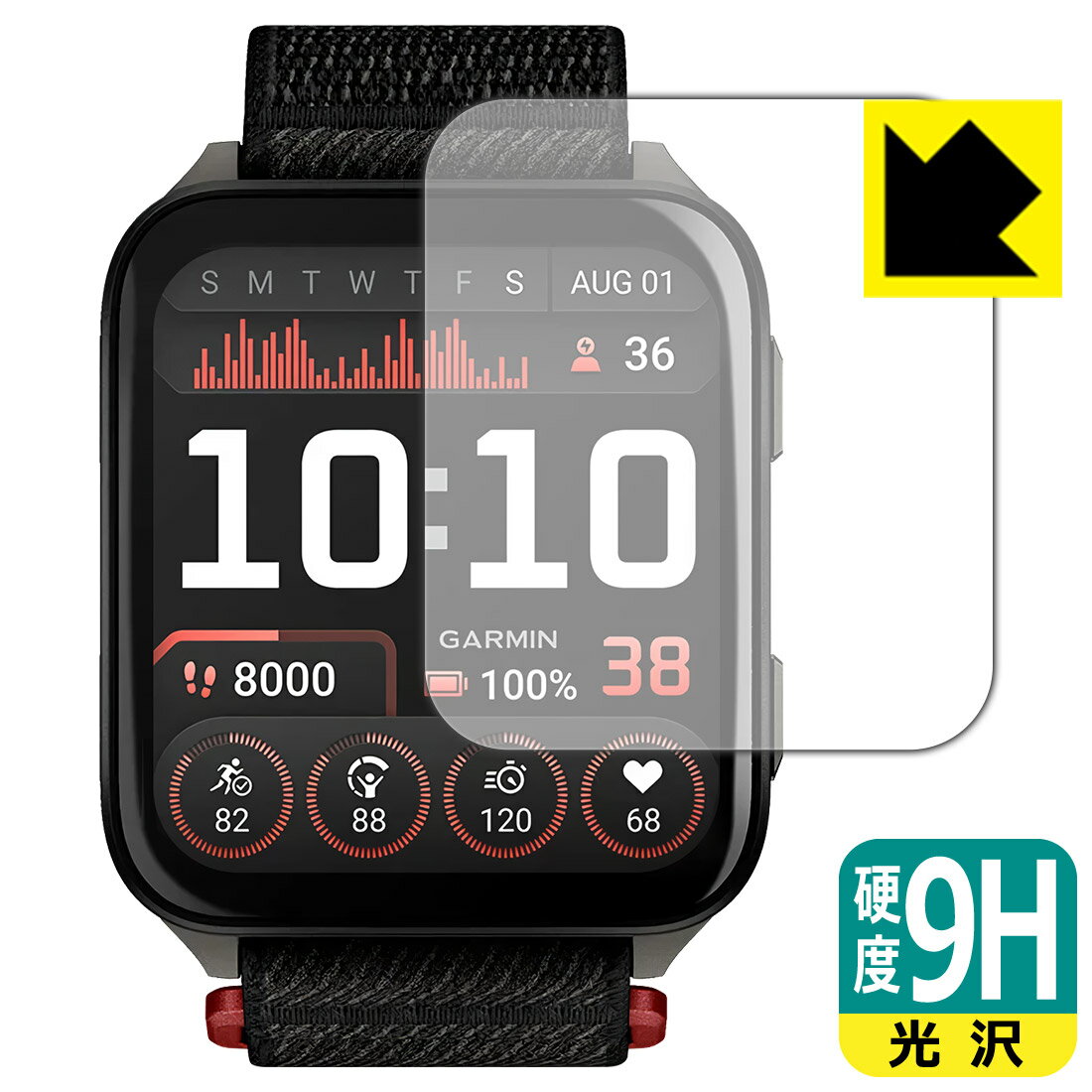【 スーパーSALE 10%OFF 】9H高硬度【 光沢 】保護フィルム GARMIN Venu X1 日本製 自社製造直販