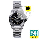 9H高硬度【 光沢 】保護フィルム NAVAL WATCH Produced by LOWERCASE FRXAシリーズ (風防用) 日本製 自社製造直販