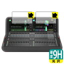 9H高硬度【 光沢 】保護フィルム ALLEN & HEATH Avantis 日本製 自社製造直販