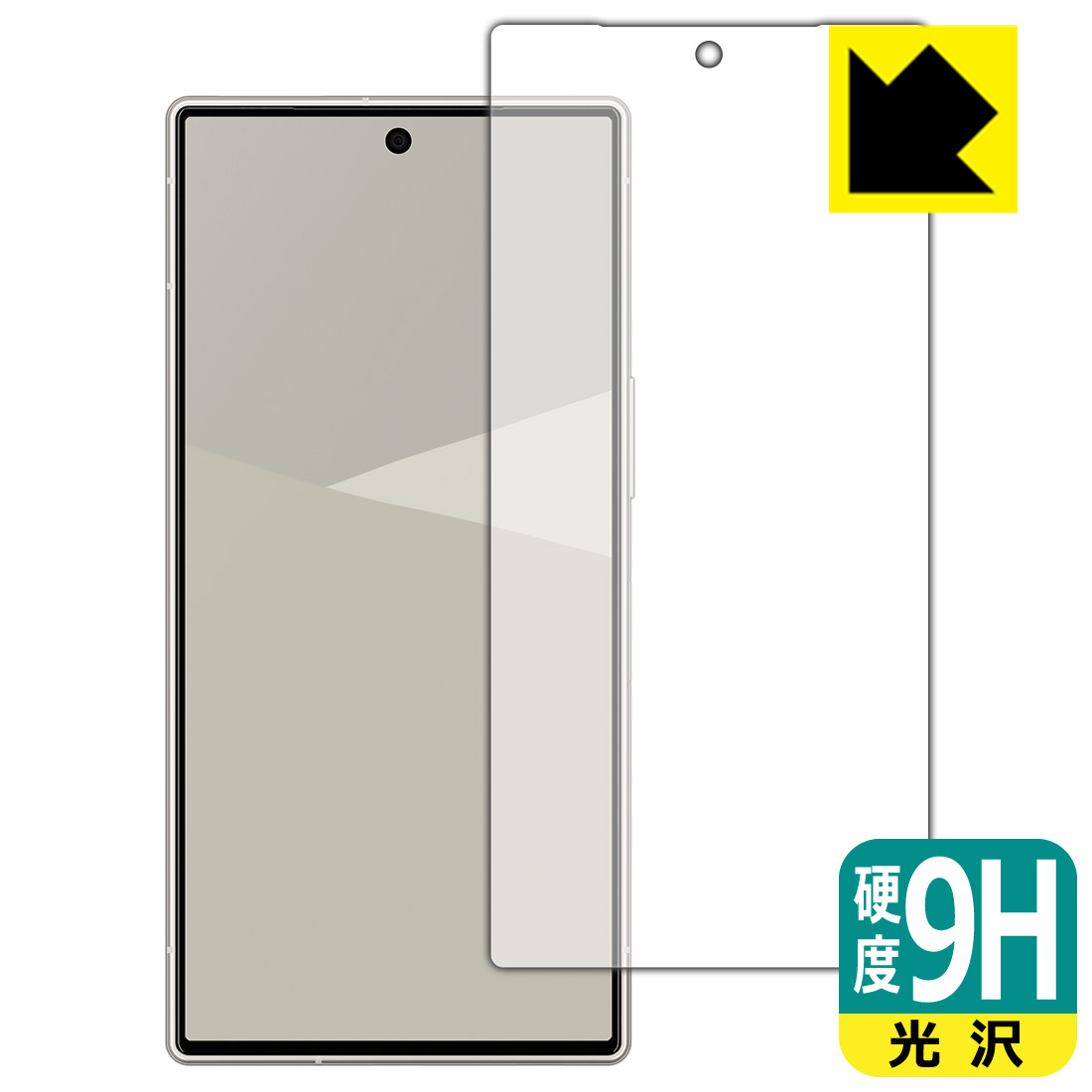9H高硬度【 光沢 】保護フィルム AQUOS R10 (画面用) 日本製 自社製造直販
