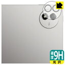9H高硬度【 光沢 】保護フィルム vivo Pad5 Pro (カメラレンズ部用) 日本製 自社製造直販