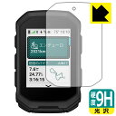 9H高硬度【 光沢 】保護フィルム GARMIN Edge MTB 日本製 自社製造直販