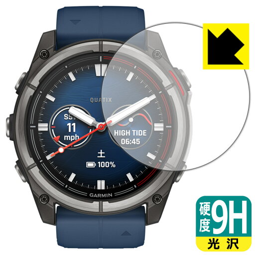9H高硬度【 光沢 】保護フィルム GARMIN quatix 8 AMOLED 【 ケースサイズ51mm用 】 日本製 自社製造直販 9H高硬度【 光沢 】保護フィルム GARMIN quatix 8 AMOLED 【 ケースサイズ51mm用 】 日本製 自社製造直販
