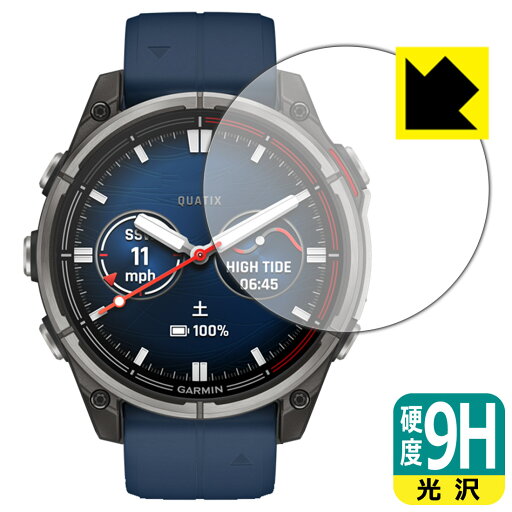 9H高硬度【 光沢 】保護フィルム GARMIN quatix 8 AMOLED 【 ケースサイズ47mm用 】 日本製 自社製造直販 9H高硬度【 光沢 】保護フィルム GARMIN quatix 8 AMOLED 【 ケースサイズ47mm用 】 日本製 自社製造直販