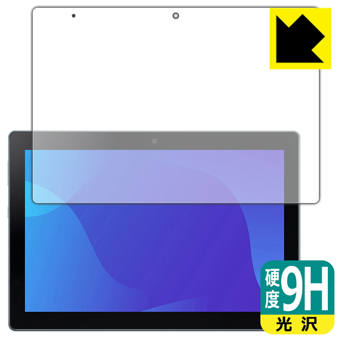対応機種●対応機種 : シャープ SIMフリータブレット SH-T04C専用の商品です。●製品内容 : 画面用フィルム1枚・クリーニングワイプ1個●柔軟性があり、ガラスフィルムのように衝撃を受けても割れない！スリキズ防止にもなる『9H高硬度(光沢)の保護フィルム』●安心の国産素材を使用。日本国内の自社工場で製造し出荷しています。 ★貼り付け失敗交換サービス対象商品★ 国内自社工場製造・発送だからできる 安心の製品保証とサポート ■製品保証 お届けした製品が誤っていたり、不具合があった場合などには、お届けから1ヶ月以内にメールにてお問い合わせください。交換等対応させていただきます。[キャンセル・返品（返金・交換）について] ■■貼り付け失敗時の交換サービス■■貼り付けに失敗しても1回だけ無償交換ができます。(失敗したフィルムをお送りいただき、新品に無償交換します。往復の送料のみお客様にご負担をお願いいたします。詳しくは製品に同封の紙をご確認ください) ■■保護フィルム貼り付け代行サービス■■保護フィルムの貼り付け作業に自信がない方には、PDA工房で貼り付け作業を代行いたします。(PDA工房の保護フィルムのみが対象です。詳しくは製品に同封の紙をご確認ください) 9H高硬度【光沢】保護フィルム 素材説明 ■表面硬度 9Hなのにしなやかなフィルム表面硬度はガラスフィルムと同等の9Hですが、しなやかな柔軟性がある「超ハードコートPETフィルム」なので衝撃を受けても割れません。厚みも一般的なガラスフィルムより薄い約0.2mmでタッチ操作の感度も良好です。(※1)※フィルムの性能（表面硬度 9H）は世界的な規模の検査/認証機関で試験されております。■高級感あふれる光沢と画質を損なわない透明度！貼っていることを意識させないほどの高い透明度に、高級感あふれる光沢・クリアな仕上げとなります。動画視聴や画像編集など、機器本来の発色を重視したい方におすすめです。■フッ素加工で汚れがつきにくく、指滑りもなめらか！表面はフッ素コーティングがされており、皮脂や汚れがつきにくく、また、落ちやすくなっています。指滑りもなめらかで、快適な使用感です。■気泡の入りにくい特殊な自己吸着タイプ接着面は気泡の入りにくい特殊な自己吸着タイプです。素材に柔軟性があり、貼り付け作業も簡単にできます。また、はがすときにガラス製フィルムのように割れてしまうことはありません。貼り直しが何度でもできるので、正しい位置へ貼り付けられるまでやり直すことができます。■安心の日本製最高級グレードの国産素材を日本国内の弊社工場で加工している完全な Made in Japan です。安心の品質をお届けします。※1「表面硬度 9H」の表示は素材として使用しているフィルムの性能です。機器に貼り付けた状態の測定結果ではありません。 【ポスト投函送料無料】商品は【ポスト投函発送 (追跡可能メール便)】で発送します。お急ぎ、配達日時を指定されたい方は以下のクーポンを同時購入ください。【お急ぎ便クーポン】　プラス110円(税込)で速達扱いでの発送。お届けはポストへの投函となります。【配達日時指定クーポン】　プラス550円(税込)で配達日時を指定し、宅配便で発送させていただきます。【お急ぎ便クーポン】はこちらをクリック【配達日時指定クーポン】はこちらをクリック