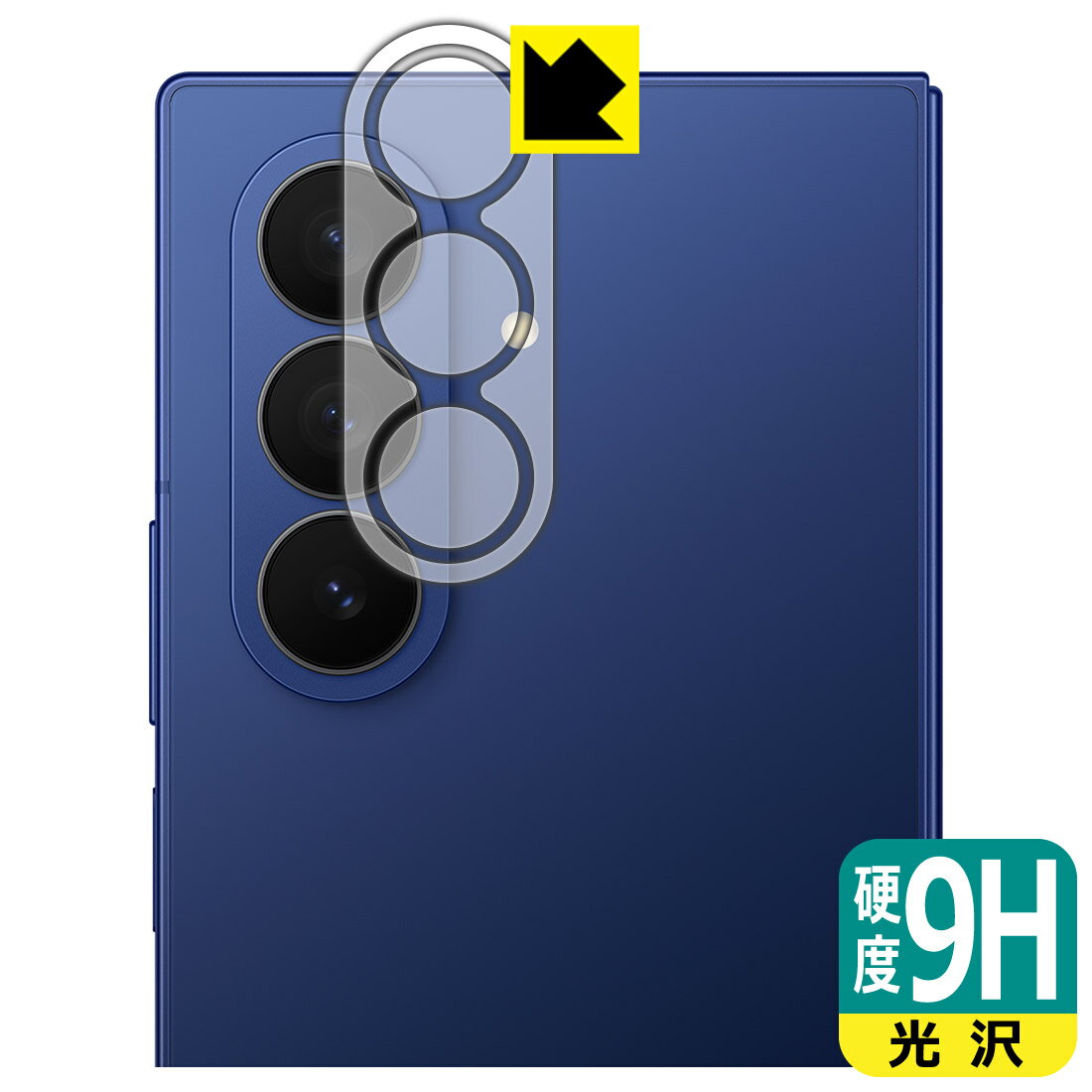 樂天商城 - 9H高硬度【 光沢 】保護フィルム Galaxy Z Fold7 (カメラレンズ部用) 日本製 自社製造直販