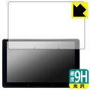 9H高硬度【 光沢 】保護フィルム ATOTO X10 (X10G110E) 日本製 自社製造直販
