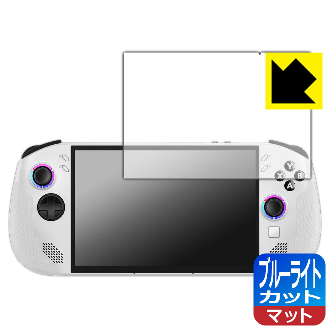 樂天商城 - ブルーライトカット【 反射低減 】保護フィルム Lenovo Legion Go S 日本製 自社製造直販