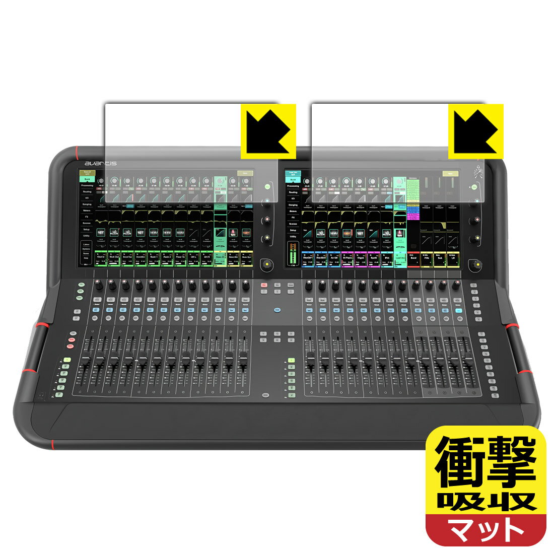 対応機種●対応機種 : ALLEN & HEATH Avantis デジタルミキサー専用の商品です。●製品内容 : 画面用フィルム2枚・クリーニングワイプ1個●特殊素材の衝撃吸収層が外部からの衝撃を吸収し、機器へのダメージをやわらげます。『衝撃吸収(非光沢)の保護フィルム』●安心の国産素材を使用。日本国内の自社工場で製造し出荷しています。 ★貼り付け失敗交換サービス対象商品★ 国内自社工場製造・発送だからできる 安心の製品保証とサポート ■製品保証 お届けした製品が誤っていたり、不具合があった場合などには、お届けから1ヶ月以内にメールにてお問い合わせください。交換等対応させていただきます。[キャンセル・返品（返金・交換）について] ■■貼り付け失敗時の交換サービス■■貼り付けに失敗しても1回だけ無償交換ができます。(失敗したフィルムをお送りいただき、新品に無償交換します。往復の送料のみお客様にご負担をお願いいたします。詳しくは製品に同封の紙をご確認ください) ■■保護フィルム貼り付け代行サービス■■保護フィルムの貼り付け作業に自信がない方には、PDA工房で貼り付け作業を代行いたします。(PDA工房の保護フィルムのみが対象です。詳しくは製品に同封の紙をご確認ください) 衝撃吸収【反射低減】保護フィルム 素材説明 ■衝撃を吸収＆割れない安心感特殊素材の衝撃吸収層がたわむことで衝撃を吸収し、液晶画面や機器へのダメージをやわらげます。ガラスフィルムは割れることがあるため、破損部分でケガをすることがありますが、このフィルムはPET素材ですので、絶対に割れず、安全にお使いいただけます。もちろん割れたカケラが落ちることもありませんので、異物混入などのトラブルも未然に防ぎます。■画面の映り込みを抑える反射防止タイプ！表面に微細な凹凸を作ることにより、外光を乱反射させギラツキを抑える「アンチグレア加工」がされております。屋外での太陽光の映り込み、屋内でも蛍光灯などの映り込みが気になるシーンが多い方におすすめです。また、指紋がついた場合でも目立ちにくいという特長があります。■指紋が目立ちにくい上、フッ素加工で汚れがつきにくい！反射防止のアンチグレア加工で指紋が目立ちにくい上、表面はフッ素コーティングがされており、皮脂や汚れがつきにくく、また、落ちやすくなっています。指滑りはさらさらな使用感です。■抗菌加工で清潔抗菌加工によりフィルム表面の菌の繁殖を抑えることができます。清潔な画面を保ちたい方におすすめです。※抗菌率99.9％ / JIS Z2801 抗菌性試験方法による評価■気泡の入りにくい特殊な自己吸着タイプ接着面は気泡の入りにくい特殊な自己吸着タイプです。素材に柔軟性があり、貼り付け作業も簡単にできます。また、はがすときにガラス製フィルムのように割れてしまうことはありません。貼り直しが何度でもできるので、正しい位置へ貼り付けられるまでやり直すことができます。■安心の日本製最高級グレードの国産素材を日本国内の弊社工場で加工している完全な Made in Japan です。安心の品質をお届けします。 今なら送料無料！この商品は【宅配便　送料無料】商品です。