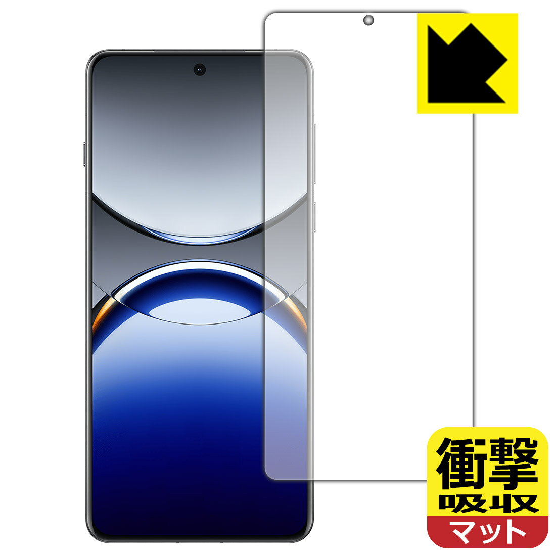 衝撃吸収【 反射低減 】保護フィルム OPPO Find X8 Pro 【 指紋認証対応 】 日本製 自社製造直販(2.0)