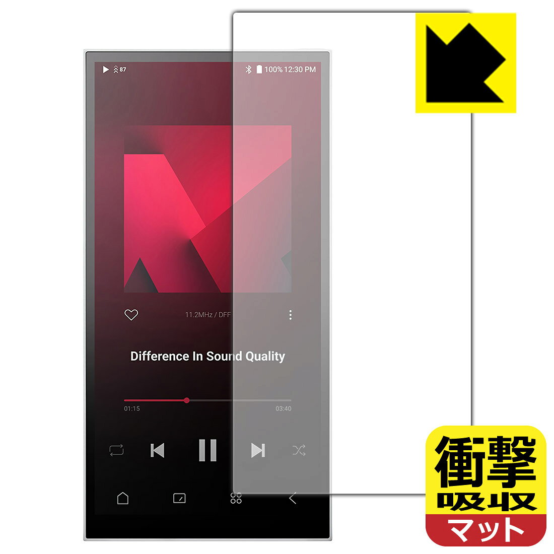 対応機種●対応機種 : Astell&Kern PD10専用の商品です。●製品内容 : 表面用フィルム1枚・クリーニングワイプ1個●特殊素材の衝撃吸収層が外部からの衝撃を吸収し、機器へのダメージをやわらげます。『衝撃吸収(非光沢)の保護フィルム』●安心の国産素材を使用。日本国内の自社工場で製造し出荷しています。 ★貼り付け失敗交換サービス対象商品★ 国内自社工場製造・発送だからできる 安心の製品保証とサポート ■製品保証 お届けした製品が誤っていたり、不具合があった場合などには、お届けから1ヶ月以内にメールにてお問い合わせください。交換等対応させていただきます。[キャンセル・返品（返金・交換）について] ■■貼り付け失敗時の交換サービス■■貼り付けに失敗しても1回だけ無償交換ができます。(失敗したフィルムをお送りいただき、新品に無償交換します。往復の送料のみお客様にご負担をお願いいたします。詳しくは製品に同封の紙をご確認ください) ■■保護フィルム貼り付け代行サービス■■保護フィルムの貼り付け作業に自信がない方には、PDA工房で貼り付け作業を代行いたします。(PDA工房の保護フィルムのみが対象です。詳しくは製品に同封の紙をご確認ください) 衝撃吸収【反射低減】保護フィルム 素材説明 ■衝撃を吸収＆割れない安心感特殊素材の衝撃吸収層がたわむことで衝撃を吸収し、液晶画面や機器へのダメージをやわらげます。ガラスフィルムは割れることがあるため、破損部分でケガをすることがありますが、このフィルムはPET素材ですので、絶対に割れず、安全にお使いいただけます。もちろん割れたカケラが落ちることもありませんので、異物混入などのトラブルも未然に防ぎます。■画面の映り込みを抑える反射防止タイプ！表面に微細な凹凸を作ることにより、外光を乱反射させギラツキを抑える「アンチグレア加工」がされております。屋外での太陽光の映り込み、屋内でも蛍光灯などの映り込みが気になるシーンが多い方におすすめです。また、指紋がついた場合でも目立ちにくいという特長があります。■指紋が目立ちにくい上、フッ素加工で汚れがつきにくい！反射防止のアンチグレア加工で指紋が目立ちにくい上、表面はフッ素コーティングがされており、皮脂や汚れがつきにくく、また、落ちやすくなっています。指滑りはさらさらな使用感です。■抗菌加工で清潔抗菌加工によりフィルム表面の菌の繁殖を抑えることができます。清潔な画面を保ちたい方におすすめです。※抗菌率99.9％ / JIS Z2801 抗菌性試験方法による評価■気泡の入りにくい特殊な自己吸着タイプ接着面は気泡の入りにくい特殊な自己吸着タイプです。素材に柔軟性があり、貼り付け作業も簡単にできます。また、はがすときにガラス製フィルムのように割れてしまうことはありません。貼り直しが何度でもできるので、正しい位置へ貼り付けられるまでやり直すことができます。■安心の日本製最高級グレードの国産素材を日本国内の弊社工場で加工している完全な Made in Japan です。安心の品質をお届けします。 【ポスト投函送料無料】商品は【ポスト投函発送 (追跡可能メール便)】で発送します。お急ぎ、配達日時を指定されたい方は以下のクーポンを同時購入ください。【お急ぎ便クーポン】　プラス110円(税込)で速達扱いでの発送。お届けはポストへの投函となります。【配達日時指定クーポン】　プラス550円(税込)で配達日時を指定し、宅配便で発送させていただきます。【お急ぎ便クーポン】はこちらをクリック【配達日時指定クーポン】はこちらをクリック