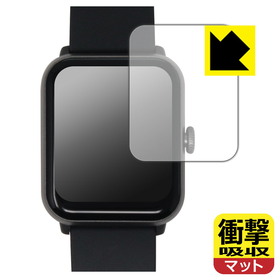 【 スーパーSALE 10%OFF 】衝撃吸収【 反射低減 】保護フィルム ドコモ スマートウォッチ01 (Z146) 日本製 自社製造直販