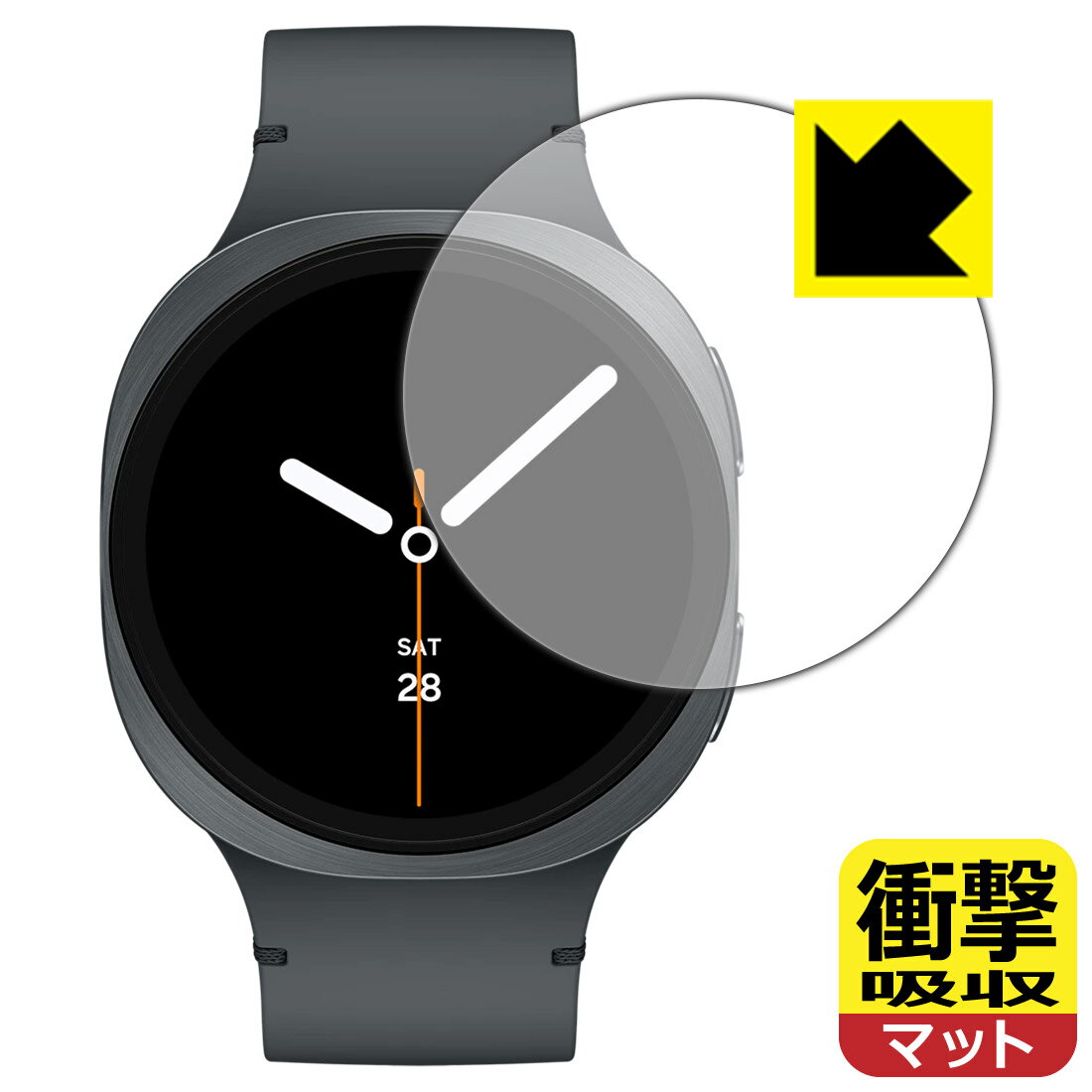 【 スーパーSALE 10%OFF 】衝撃吸収【 反射低減 】保護フィルム Galaxy Watch8 【 ケースサイズ 44mm用 】 日本製 自社製造直販