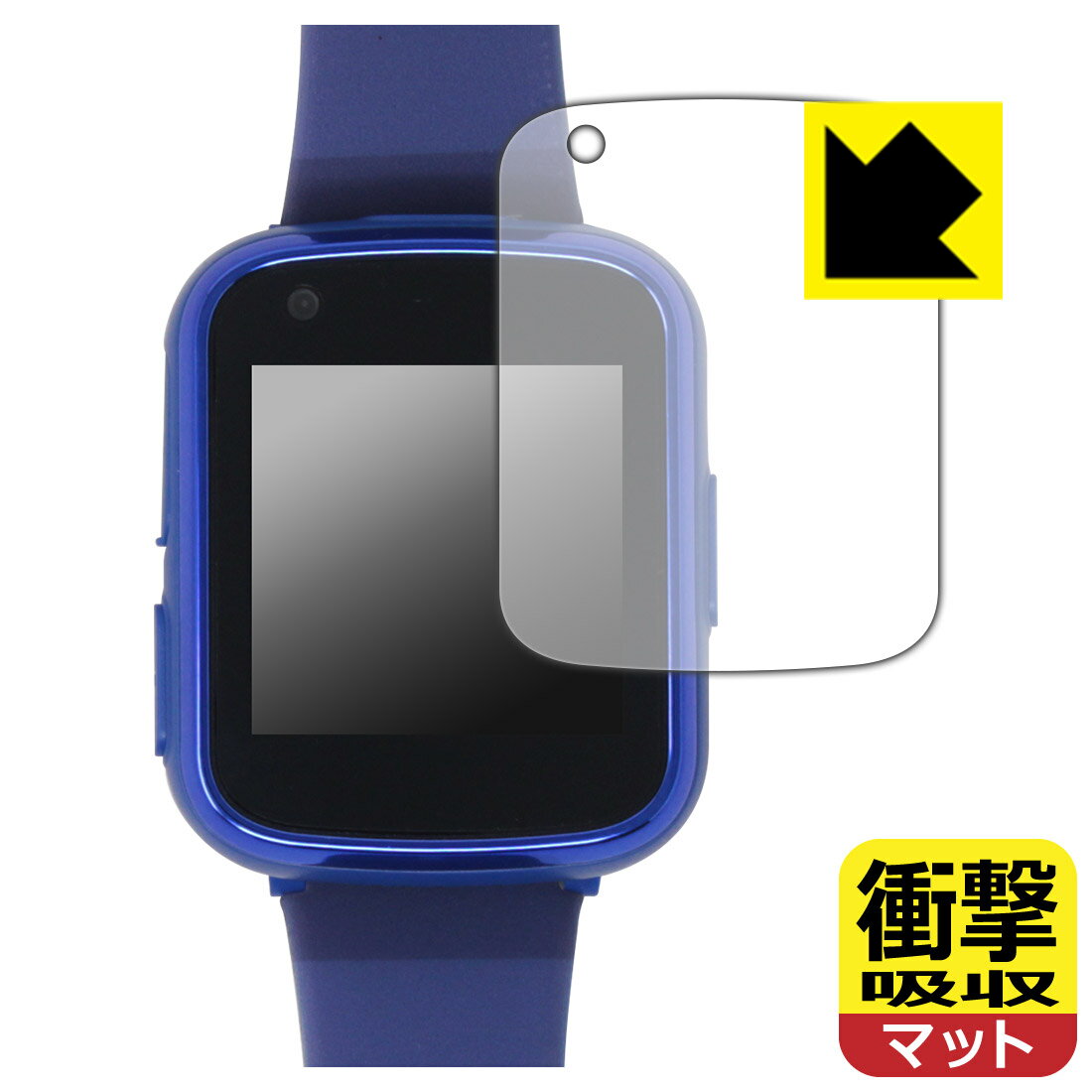衝撃吸収【 反射低減 】保護フィルム Playpop キッズスマートウォッチ (MTS025) 日本製 自社製造直販
