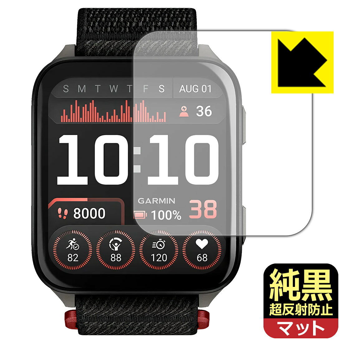 【 スーパーSALE 10%OFF 】純黒クリア【 超反射防止 】保護フィルム GARMIN Venu X1 日本製 自社製造直販