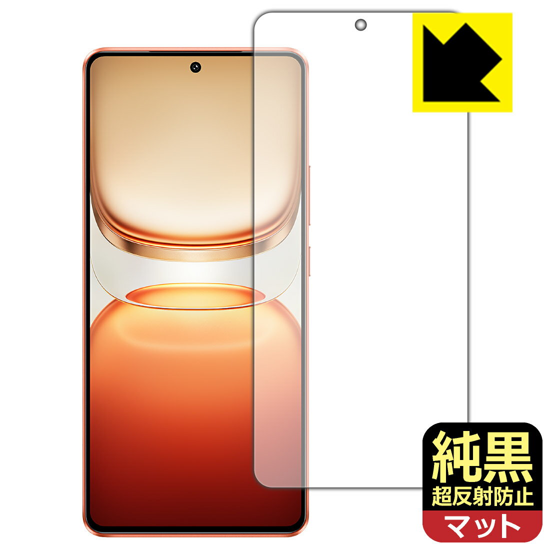 樂天商城 - 純黒クリア【 超反射防止 】保護フィルム vivo iQOO Z10 Turbo Pro / Z10 Turbo / Z10 Turbo+ 【 指紋認証対応 】 日本製 自社製造直販