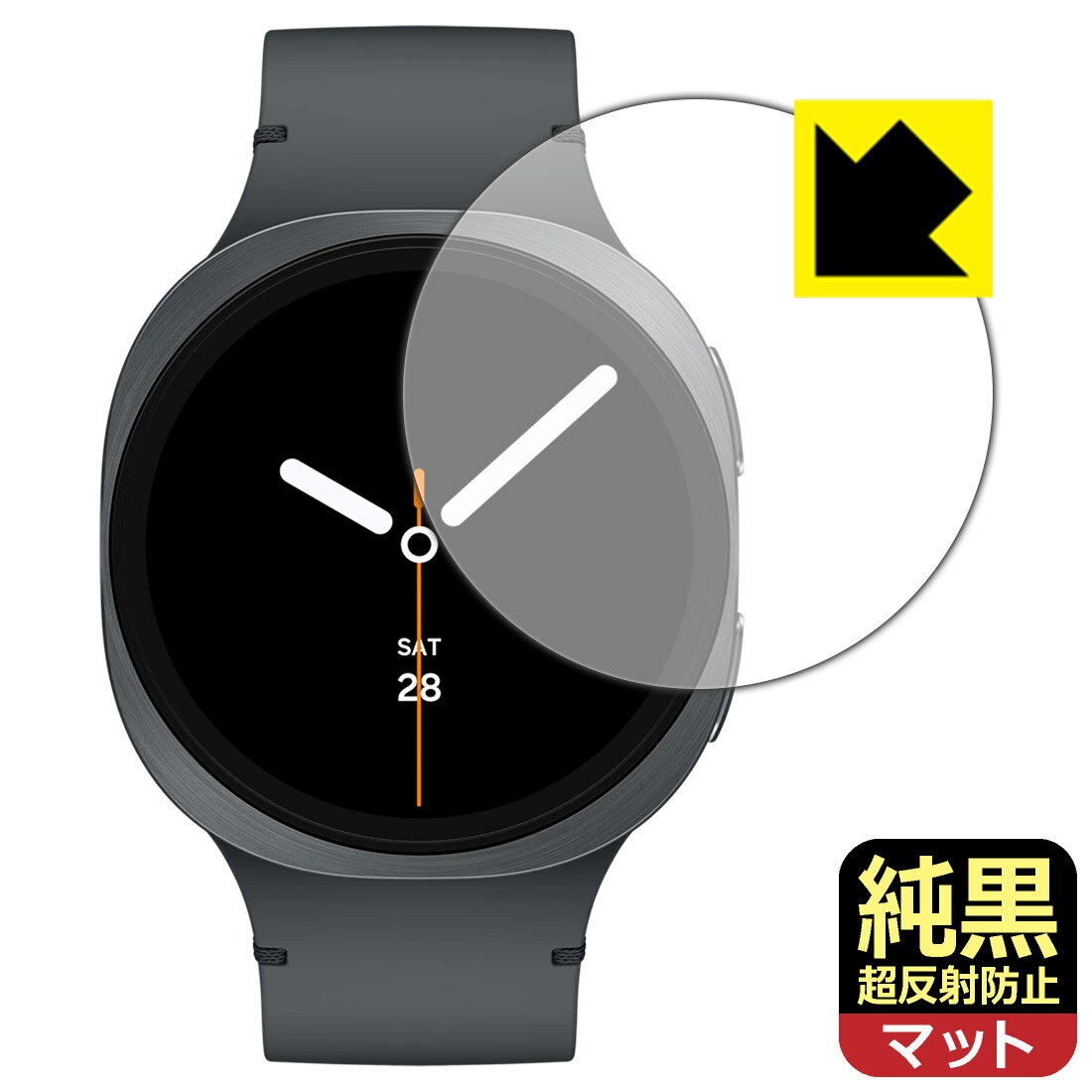 純黒クリア【 超反射防止 】保護フィルム Galaxy Watch8 【 ケースサイズ 44mm用 】 日本製 自社製造直販