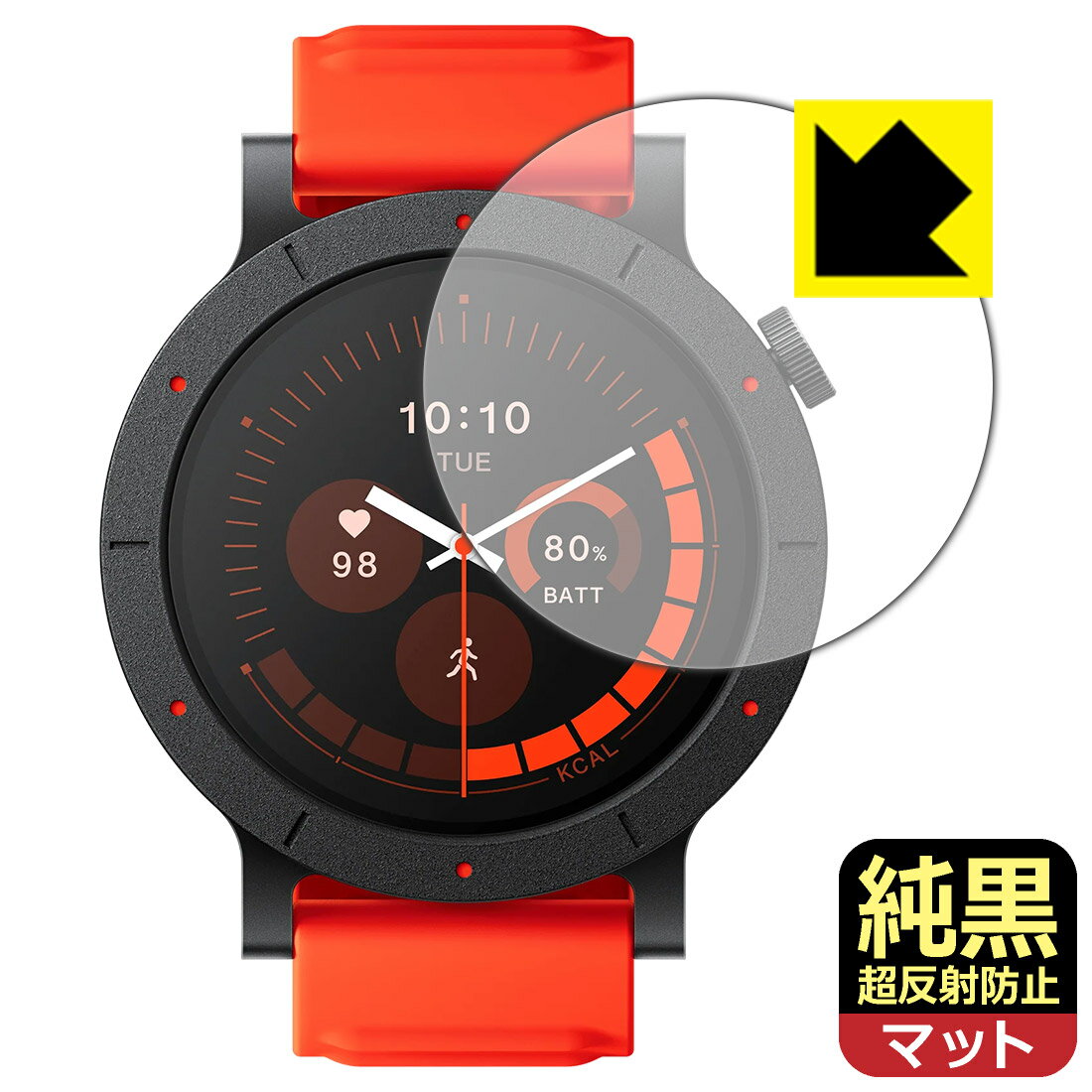 【 スーパーSALE 10%OFF 】純黒クリア【 超反射防止 】保護フィルム CMF Watch 3 Pro 日本製 自社製造直販