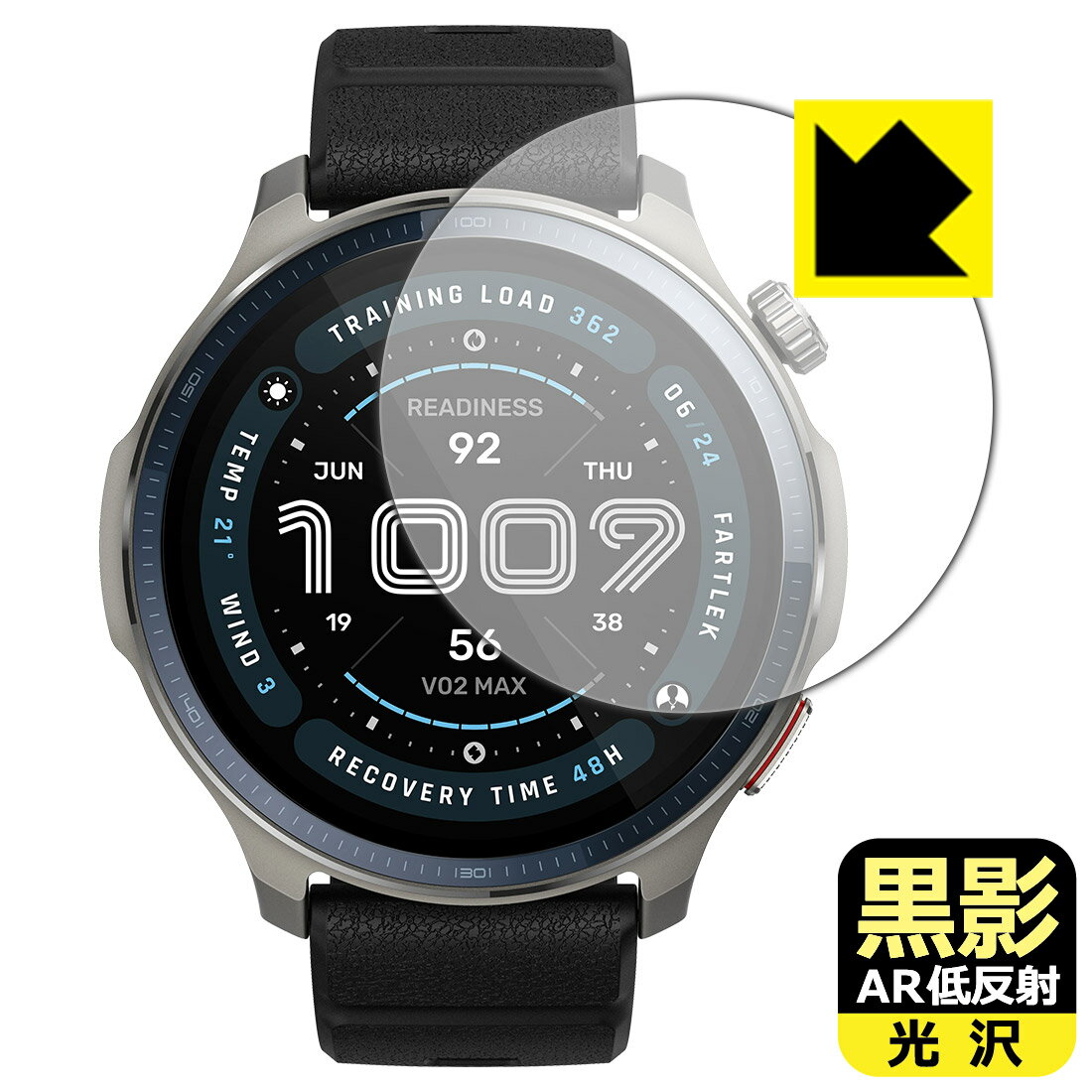 【 スーパーSALE 10%OFF 】黒影【 AR低反射・光沢 】保護フィルム Amazfit Balance 2 日本製 自社製造直販