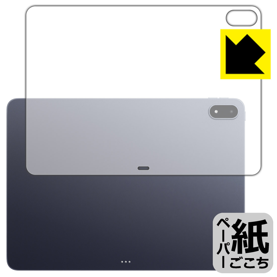 PDA˼㤨֥ڡѡ饤ݸե OnePlus Pad 3 (  ¤ľΡפβǤʤ2,178ߤˤʤޤ