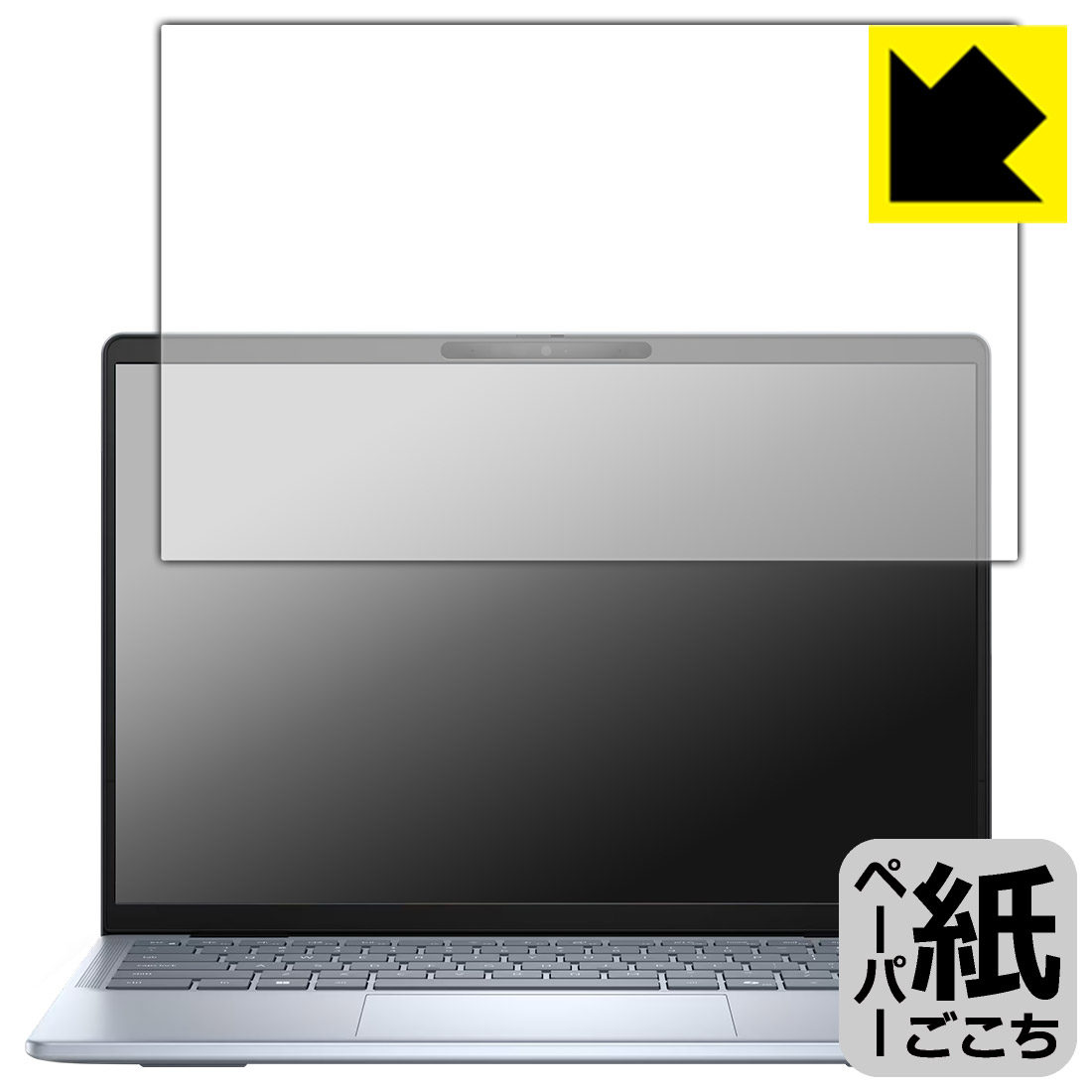 対応機種●対応機種 : DELL Inspiron 14 Plus 7000シリーズ(7441)専用の商品です。●製品内容 : 画面用フィルム1枚・クリーニングワイプ1個●紙に書くような描き心地を実現する、ペーパーテクスチャ 保護フィルムです。表面はアンチグレア(反射防止)タイプなので、光の反射や映り込みを抑えます。※本製品はフィルムの表面を特殊加工し、スタイラス等で筆記する際に抵抗を持たせるようにしております。そのため、タブレットのガラス面に直接描く場合に比べ、ペン先の摩耗が大きくなります。あらかじめご了承ください。『紙ごこち(非光沢)の保護フィルム』●安心の国産素材を使用。日本国内の自社工場で製造し出荷しています。 ★貼り付け失敗交換サービス対象商品★ 国内自社工場製造・発送だからできる 安心の製品保証とサポート ■製品保証 お届けした製品が誤っていたり、不具合があった場合などには、お届けから1ヶ月以内にメールにてお問い合わせください。交換等対応させていただきます。[キャンセル・返品（返金・交換）について] ■■貼り付け失敗時の交換サービス■■貼り付けに失敗しても1回だけ無償交換ができます。(失敗したフィルムをお送りいただき、新品に無償交換します。往復の送料のみお客様にご負担をお願いいたします。詳しくは製品に同封の紙をご確認ください) ■■保護フィルム貼り付け代行サービス■■保護フィルムの貼り付け作業に自信がない方には、PDA工房で貼り付け作業を代行いたします。(PDA工房の保護フィルムのみが対象です。詳しくは製品に同封の紙をご確認ください) ペーパーライク保護フィルム 素材説明 ■表面の特殊加工により、鉛筆で紙に書いているような描き心地を実現！板状タブレットの場合は紙を敷いて使用されていたイラストレーターさんや漫画家さんも多いようですが、液晶タブレットの場合は紙を敷くわけにもいかず、ペンの滑りなど気になる方もいらっしゃると思います。このフィルムは表面の特殊加工により、紙に書いているような「カリカリというペンの感触」と描き心地を実現しました。液晶タブレットのガラス面にペンで書く際の「つるつるした感触」を改善したい方におすすめのフィルムです。※本製品はフィルムの表面を特殊加工し、スタイラス等で筆記する際に抵抗を持たせるようにしております。そのため、タブレットのガラス面に直接描く場合に比べ、ペン先の摩耗が大きくなります。また、ペン先の素材や硬さなどで描く感覚が変わる場合があります。あらかじめご了承ください。■画面の映り込みを抑える反射防止タイプ！表面に微細な凹凸を作ることにより、外光を乱反射させギラツキを抑える「アンチグレア加工」がされております。屋外での太陽光の映り込み、屋内でも蛍光灯などの映り込みが気になるシーンが多い方におすすめです。■気泡の入りにくい特殊な自己吸着タイプ接着面は気泡の入りにくい特殊な自己吸着タイプです。素材に柔軟性があり、貼り付け作業も簡単にできます。また、はがすときにガラス製フィルムのように割れてしまうことはありません。貼り直しが何度でもできるので、正しい位置へ貼り付けられるまでやり直すことができます。■安心の日本製最高級グレードの国産素材を日本国内の弊社工場で加工している完全な Made in Japan です。安心の品質をお届けします。 【ポスト投函送料無料】商品は【ポスト投函発送 (追跡可能メール便)】で発送します。お急ぎ、配達日時を指定されたい方は以下のクーポンを同時購入ください。【お急ぎ便クーポン】　プラス110円(税込)で速達扱いでの発送。お届けはポストへの投函となります。【配達日時指定クーポン】　プラス550円(税込)で配達日時を指定し、宅配便で発送させていただきます。【お急ぎ便クーポン】はこちらをクリック【配達日時指定クーポン】はこちらをクリック