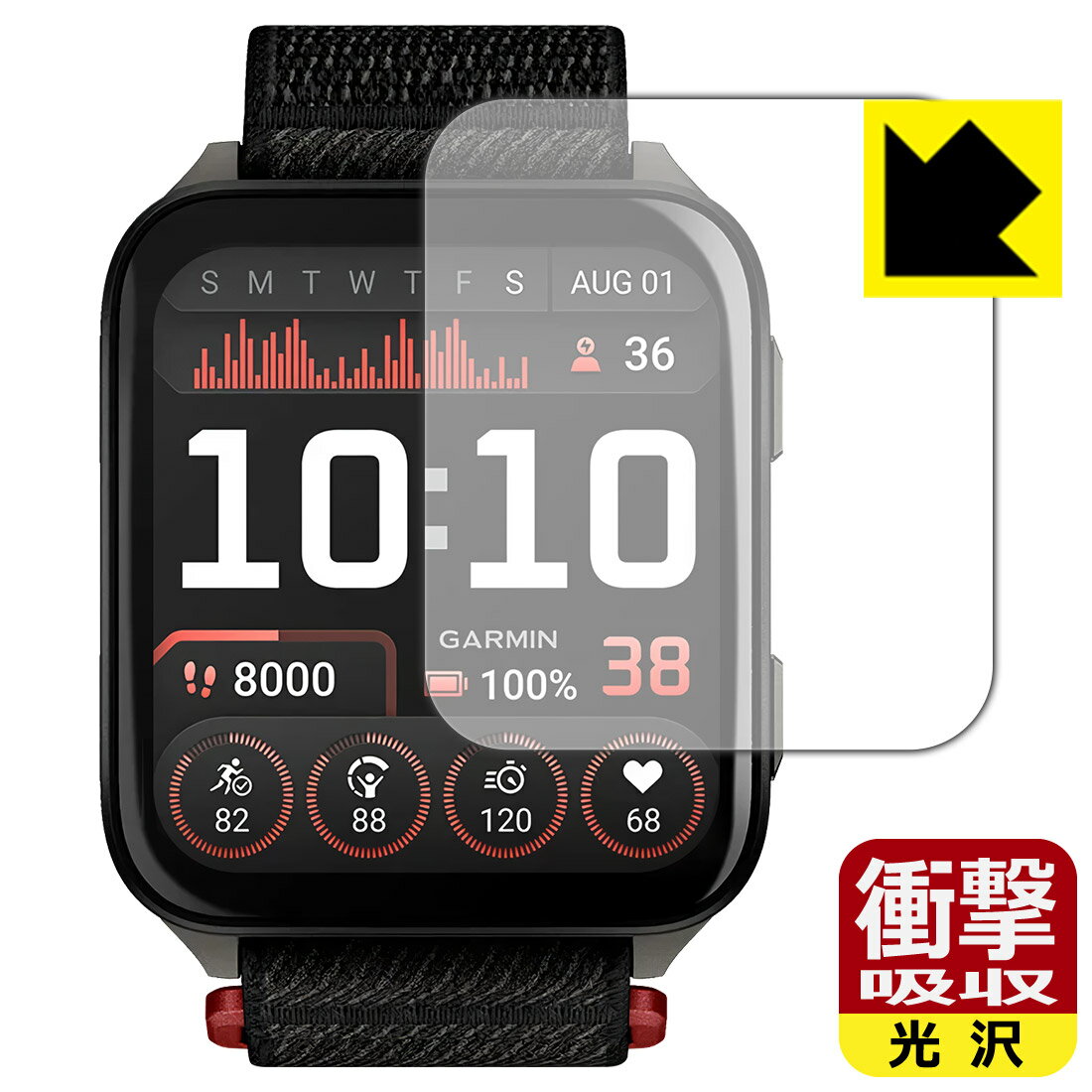 【 スーパーSALE 10%OFF 】衝撃吸収【 光沢 】保護フィルム GARMIN Venu X1 日本製 自社製造直販