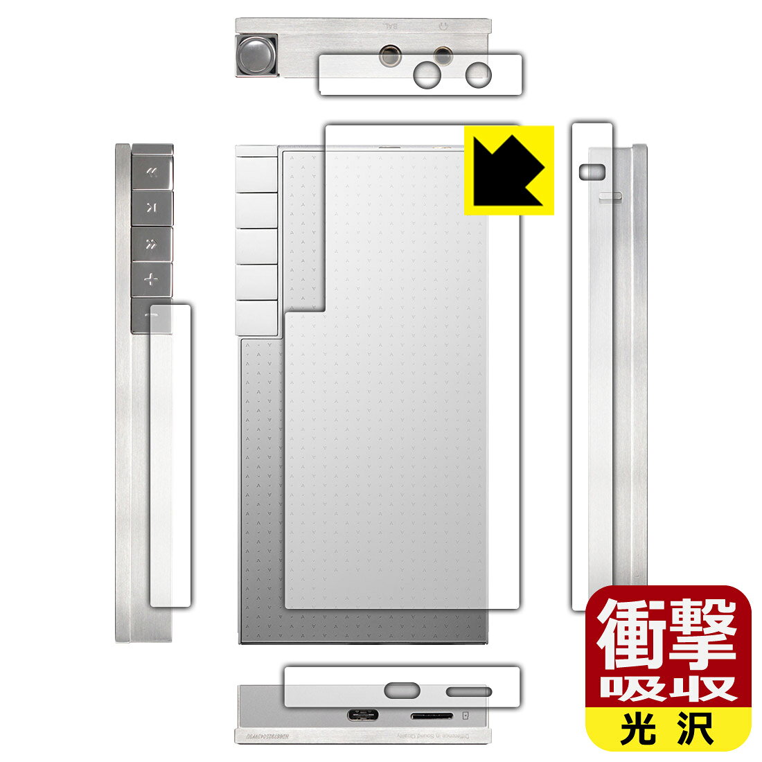 衝撃吸収【 光沢 】保護フィルム Astell&Kern PD10 (背面/側面用) 日本製 自社製造...