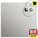 衝撃吸収【 光沢 】保護フィルム vivo Pad5 Pro (カメラレンズ部用) 日本製 自社製造直販