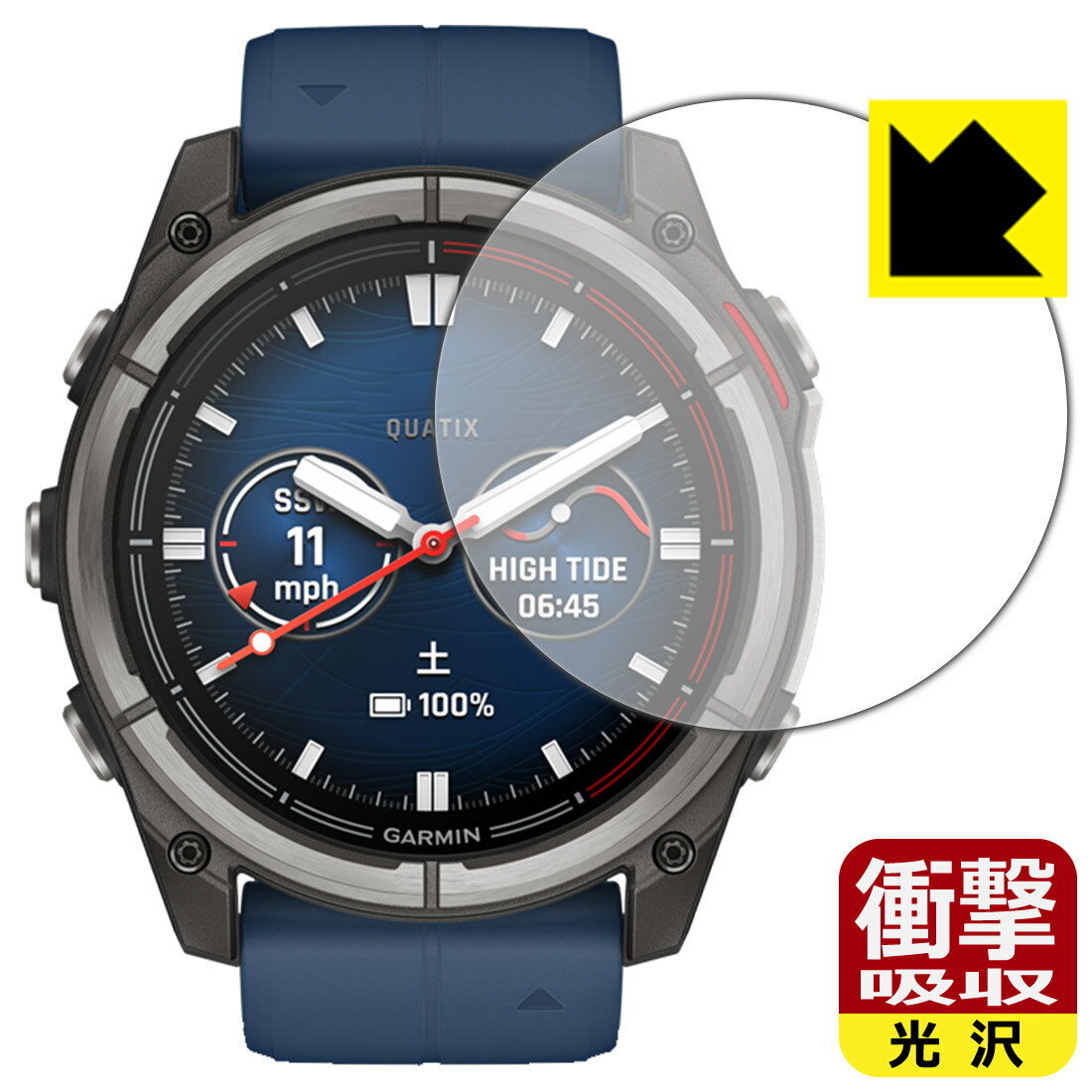 衝撃吸収【 光沢 】保護フィルム GARMIN quatix 8 AMOLED 【 ケースサイズ51mm用 】 日本製 自社製造直販