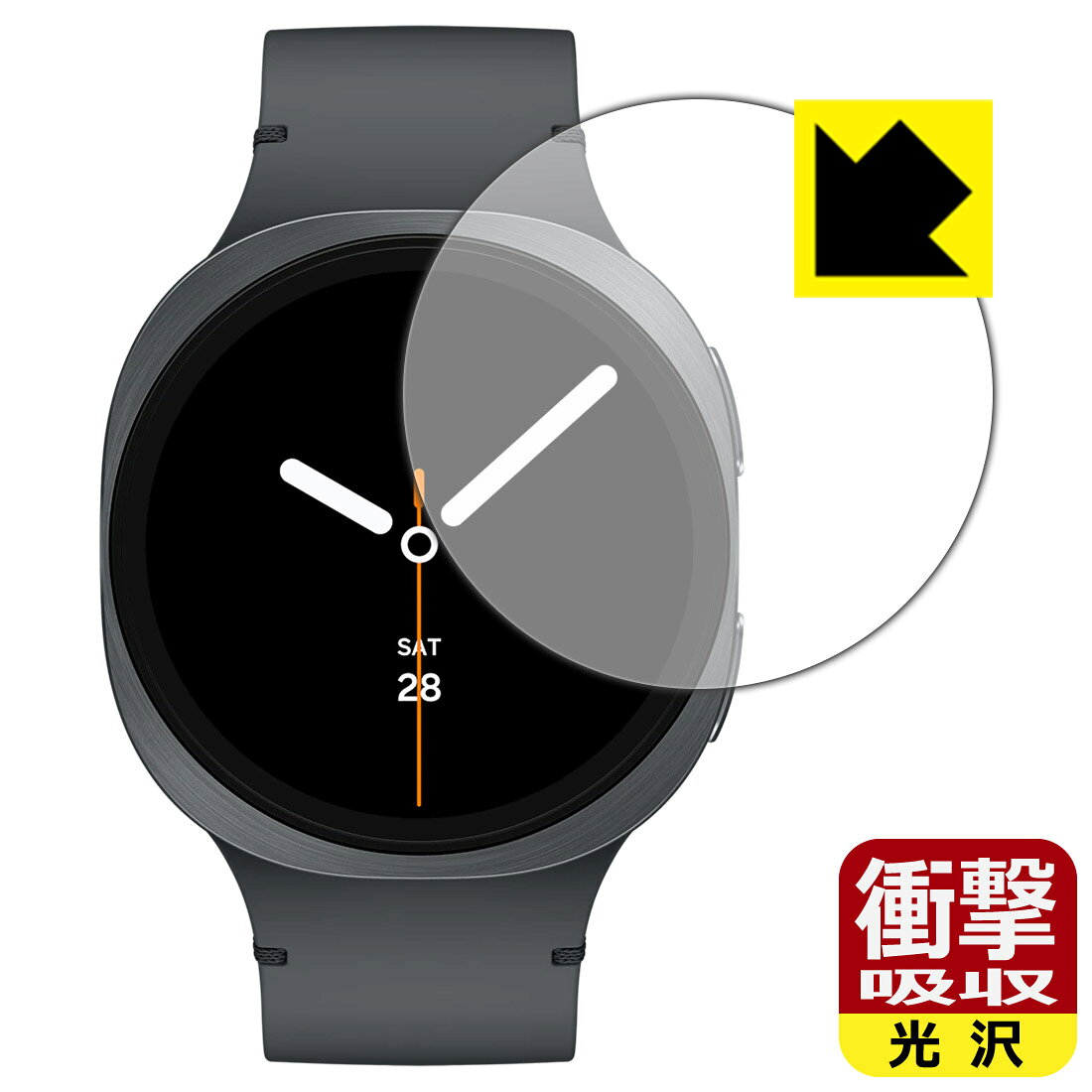 【 スーパーSALE 10%OFF 】衝撃吸収【 光沢 】保護フィルム Galaxy Watch8 【 ケースサイズ 44mm用 】 日本製 自社製造直販