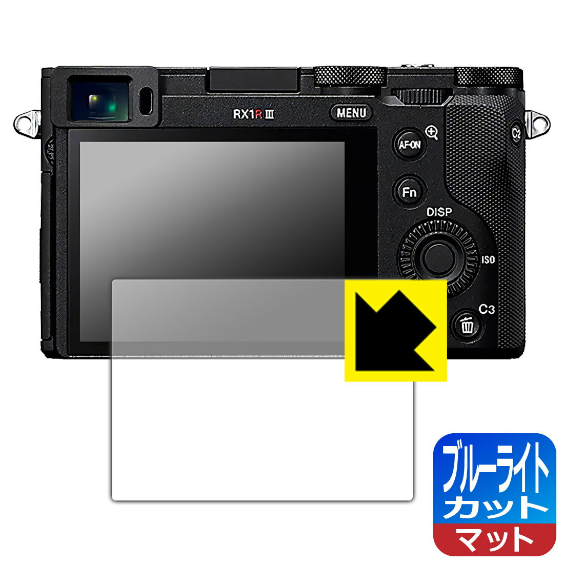 Audio-Visual - ブルーライトカット【 反射低減 】保護フィルム Cyber-Shot RX1RIII/RX1RII/RX1R/RX1 日本製 自社製造直販