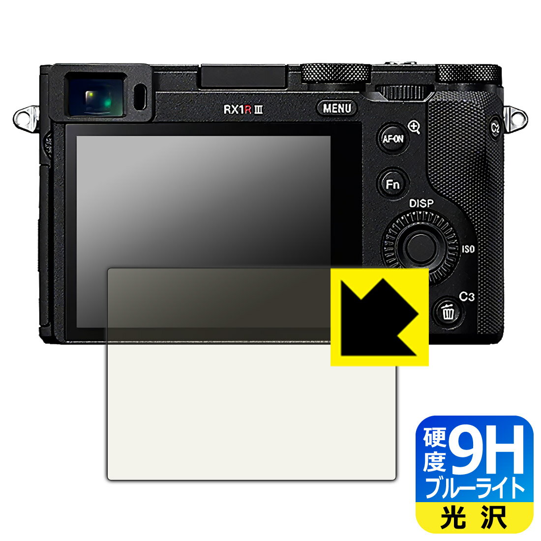 9H高硬度【 ブルーライトカット 】保護フィルム Cyber-Shot RX1RIII/RX1RII/RX1R/RX1 日本製 自社製造直販